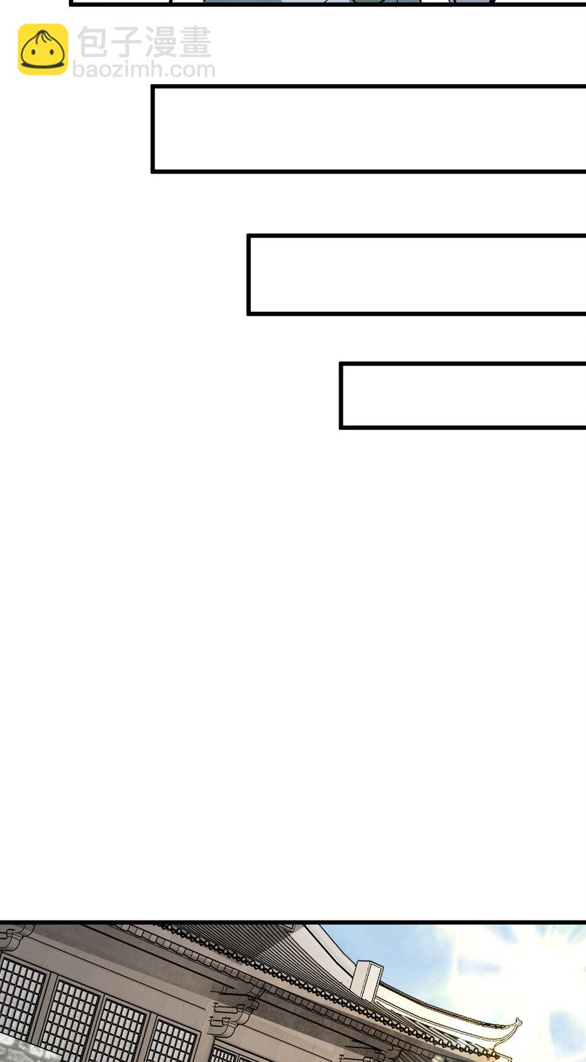252 252-第254话