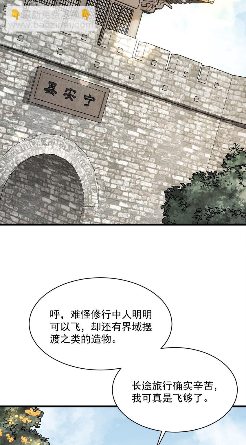 252 252-第254话