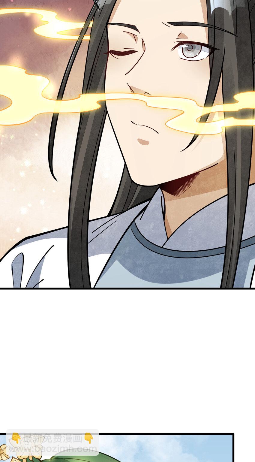 252 252-第254话