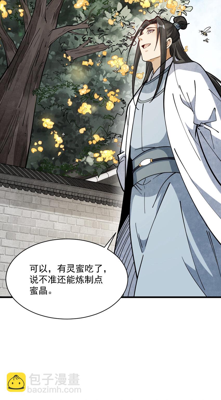 252 252-第254话