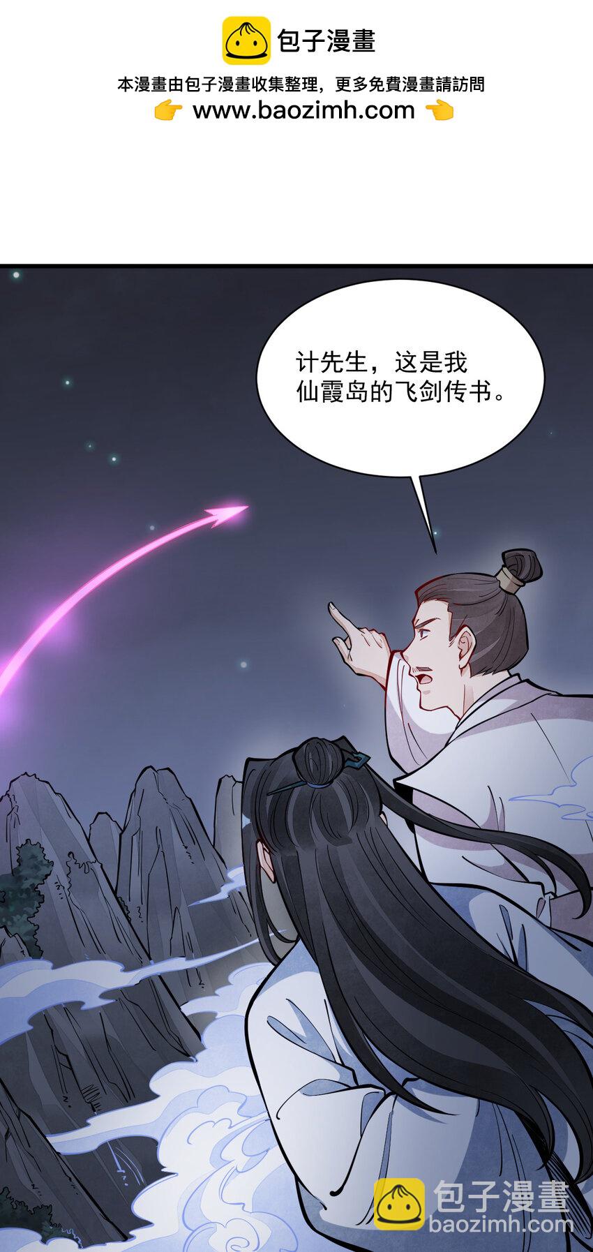 252 252-第254话