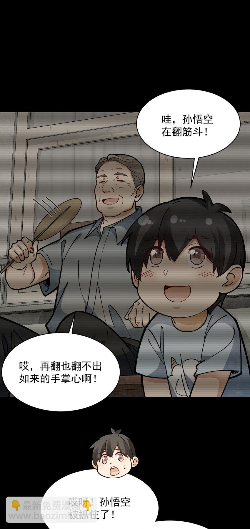 252 252-第254话