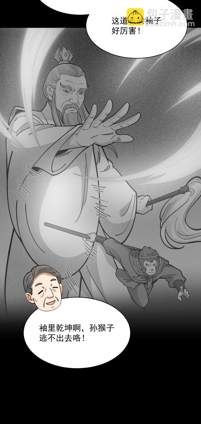 252 252-第254话