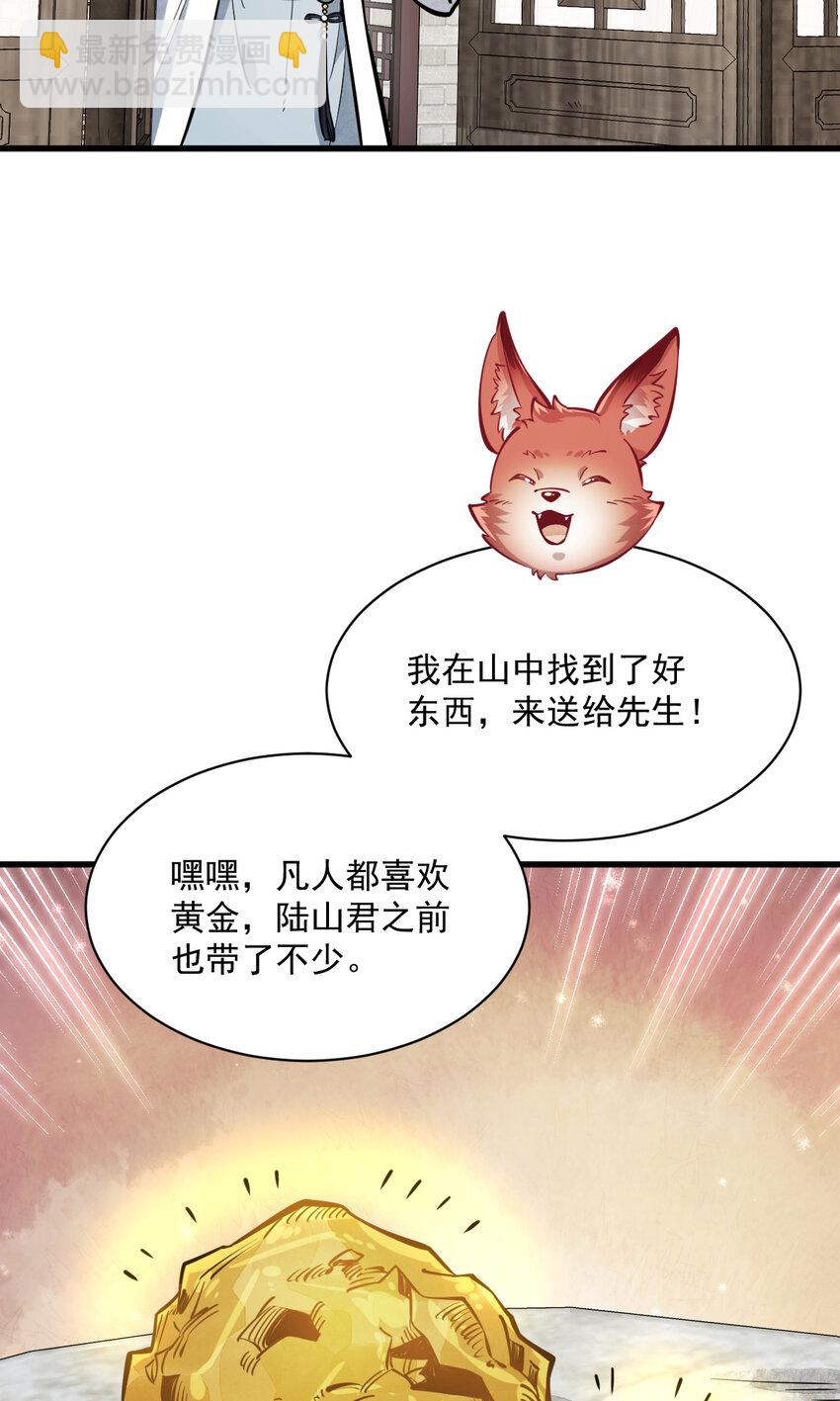 252 252-第254话