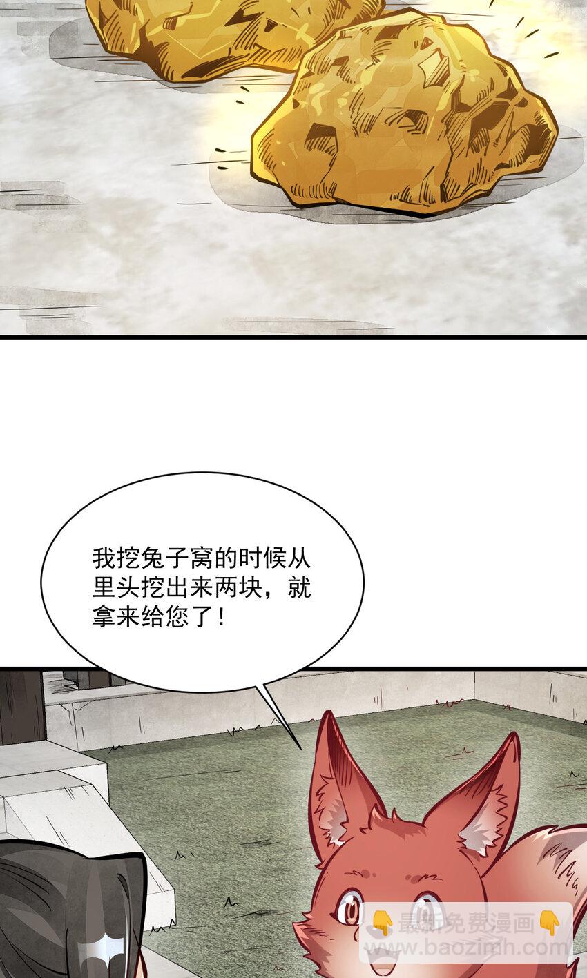 252 252-第254话