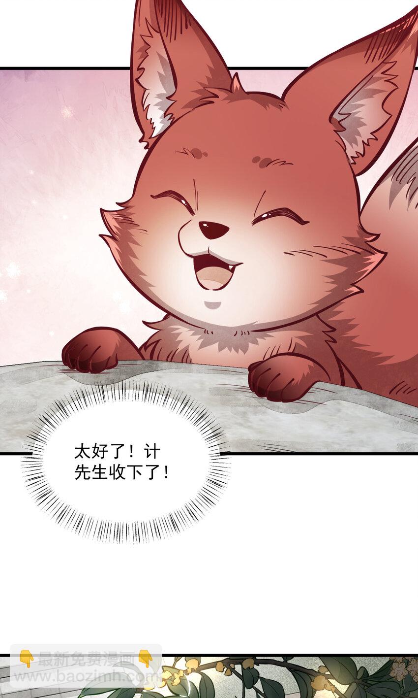 252 252-第254话