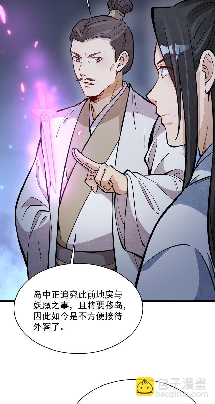 252 252-第254话