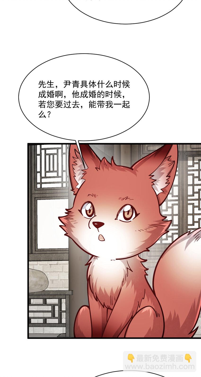 254 254-第256话