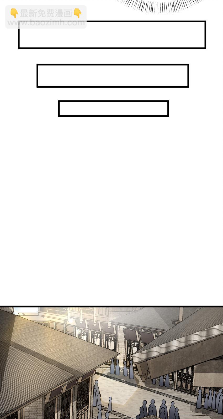 254 254-第256话