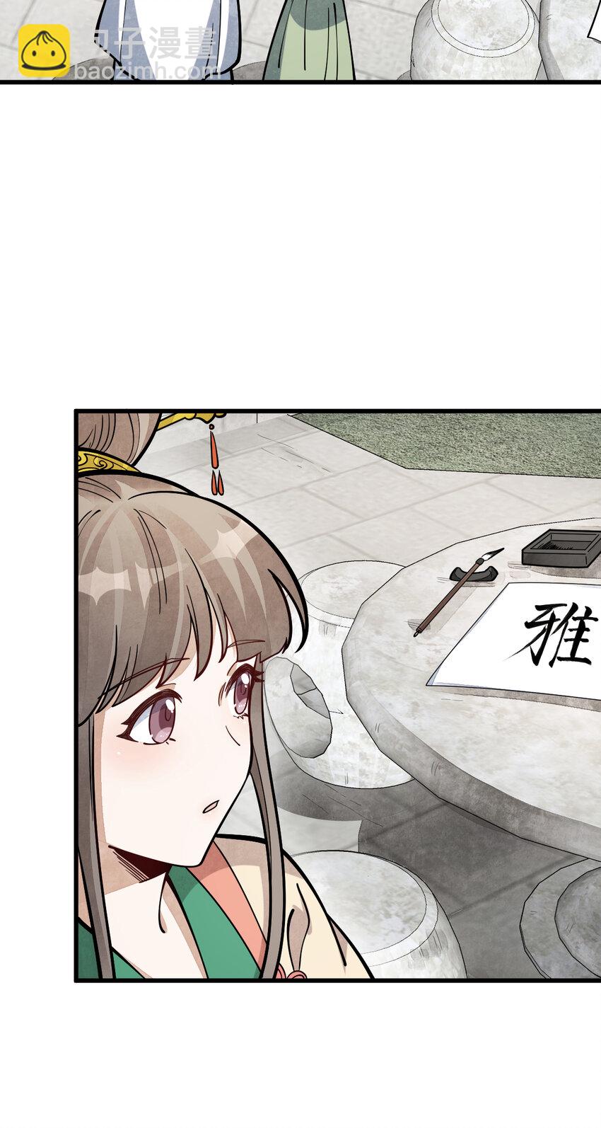254 254-第256话