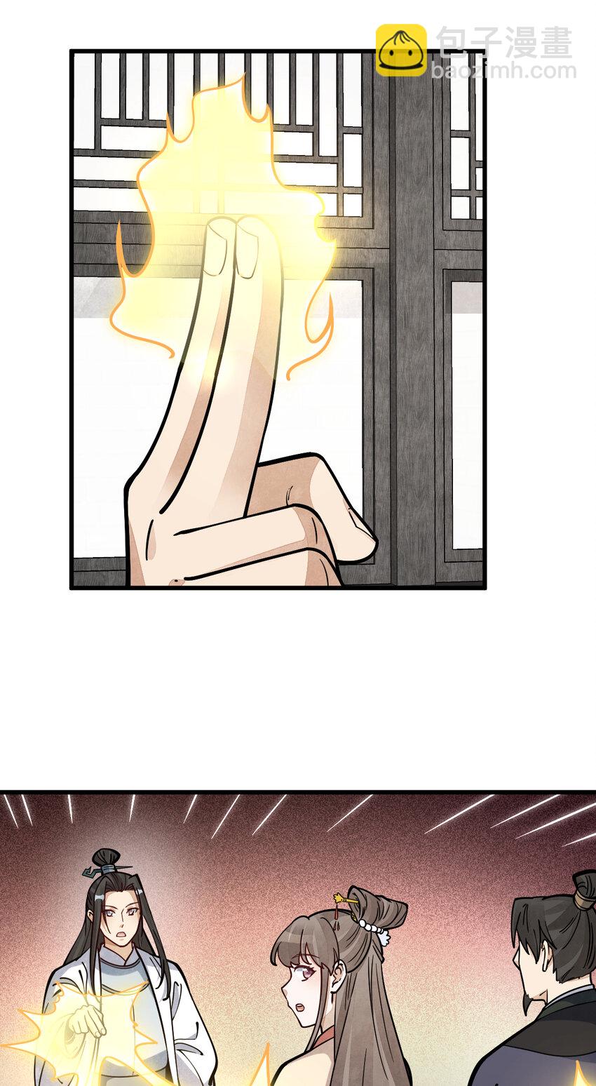 254 254-第256话