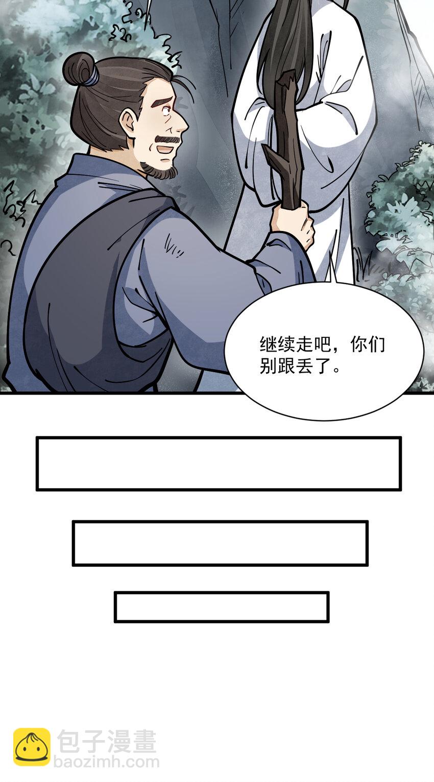 256 256-第258话