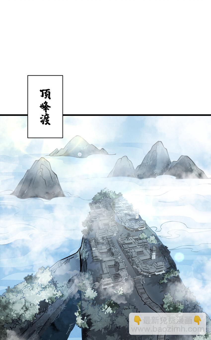 256 256-第258话