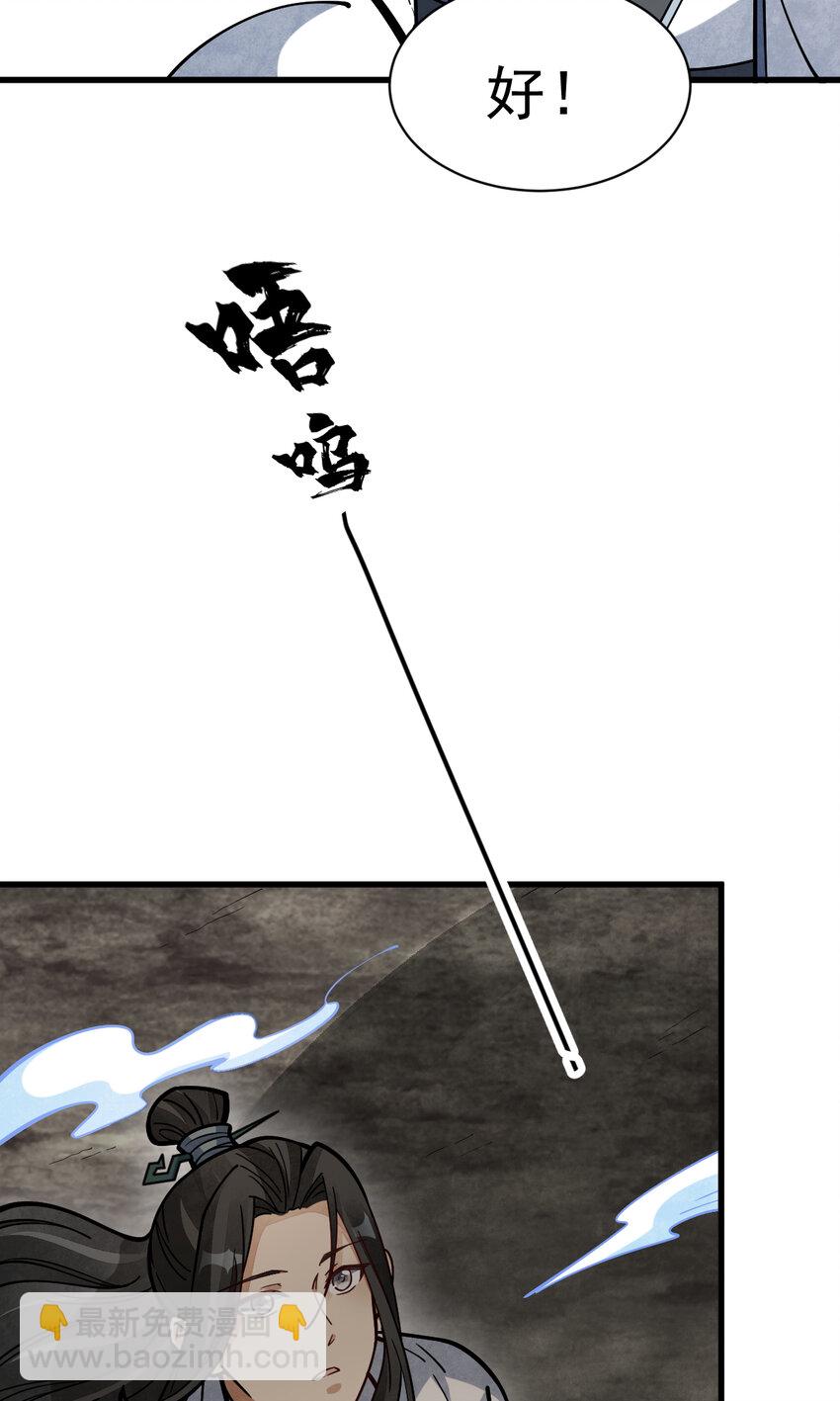256 256-第258话