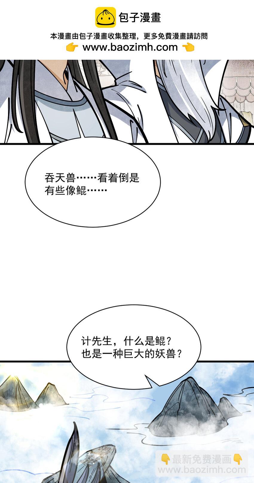 256 256-第258话