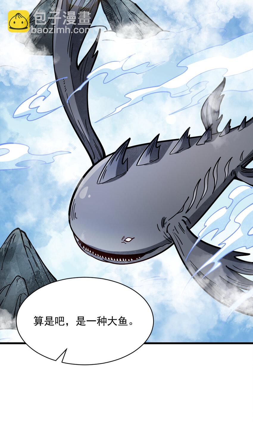 256 256-第258话