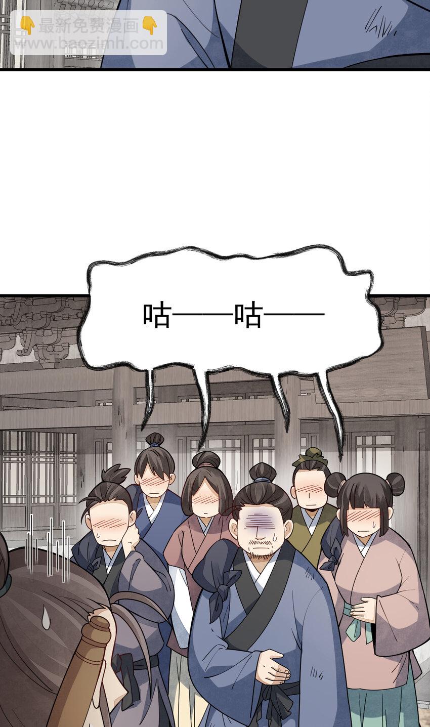 256 256-第258话