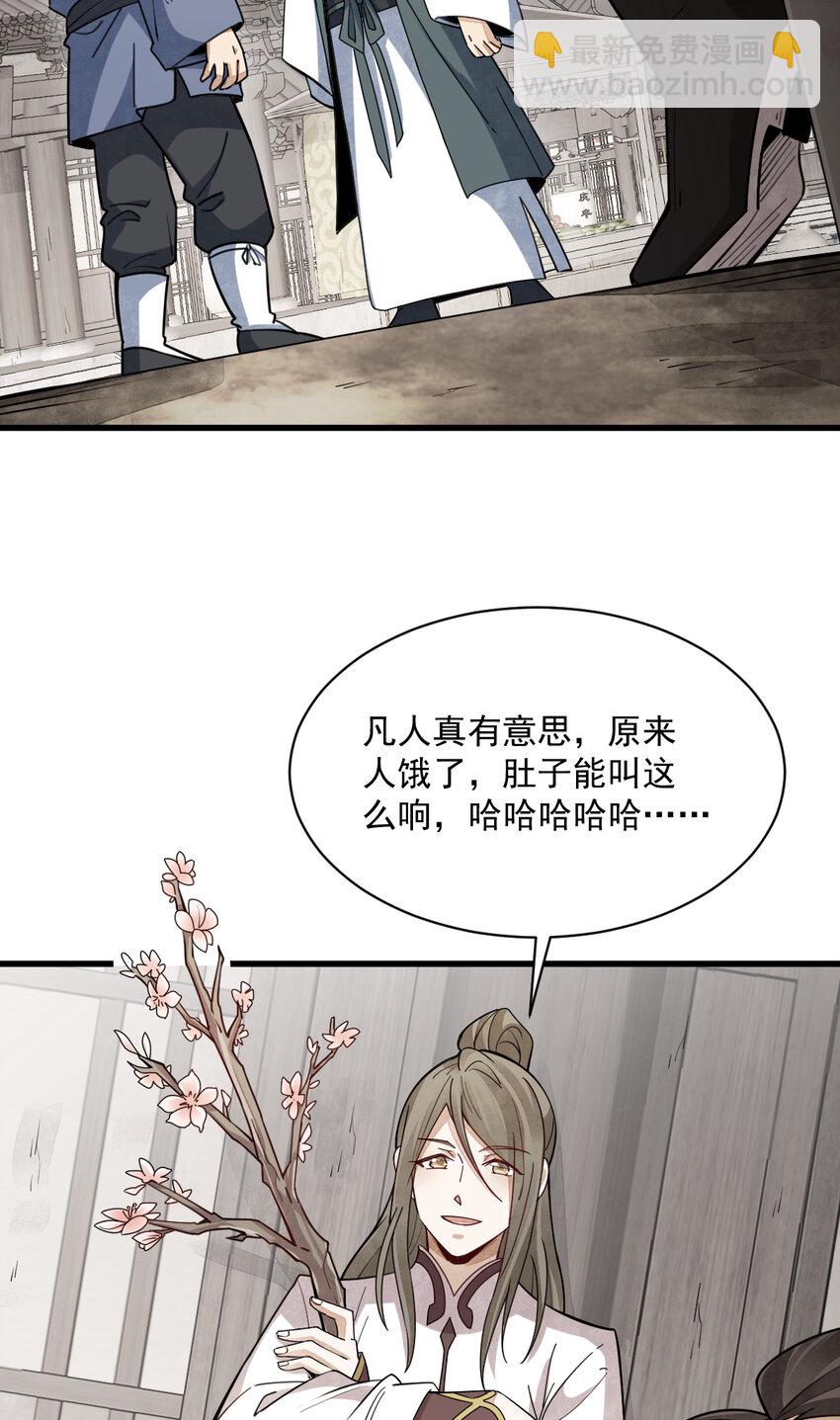 256 256-第258话