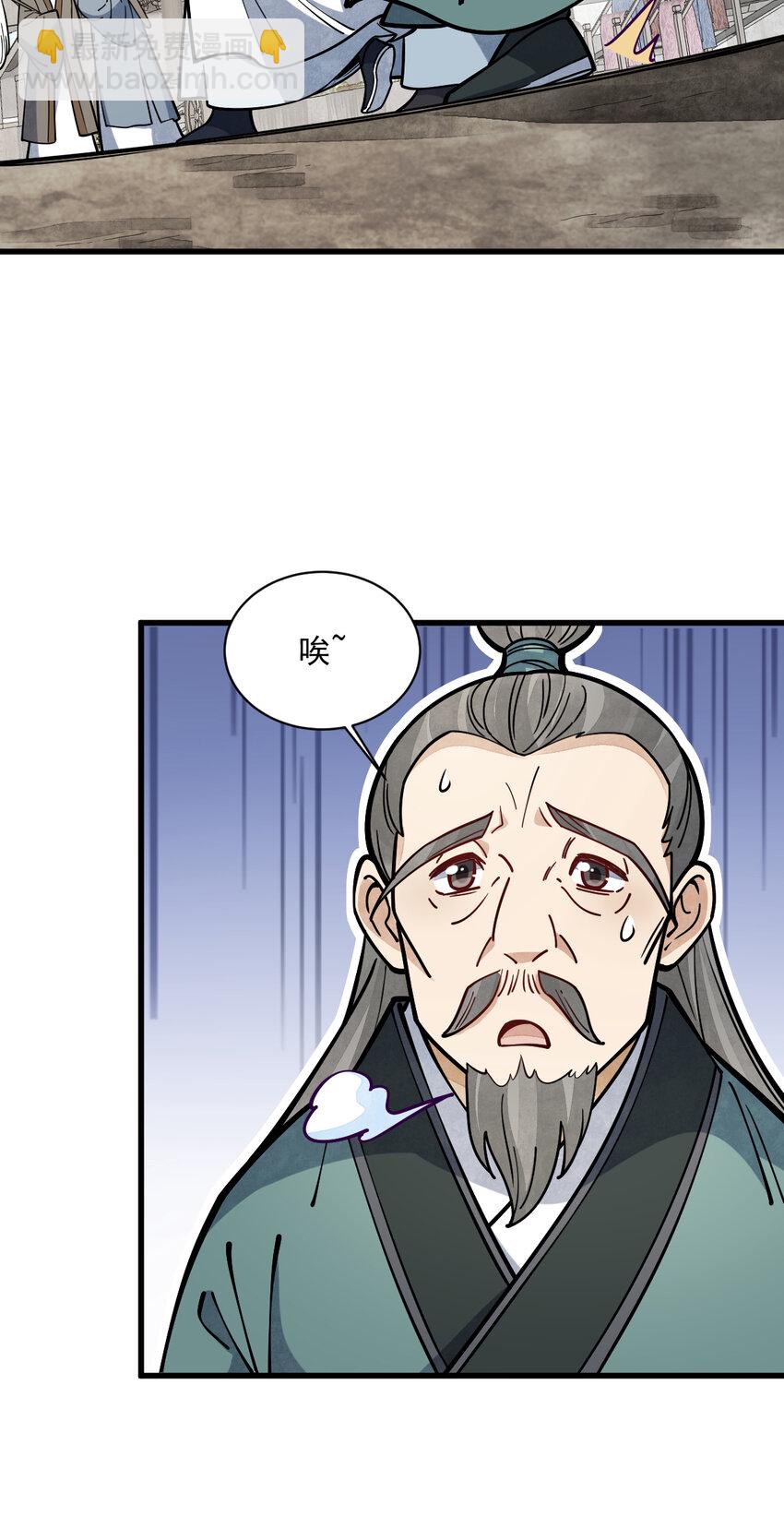 258 258-第260话