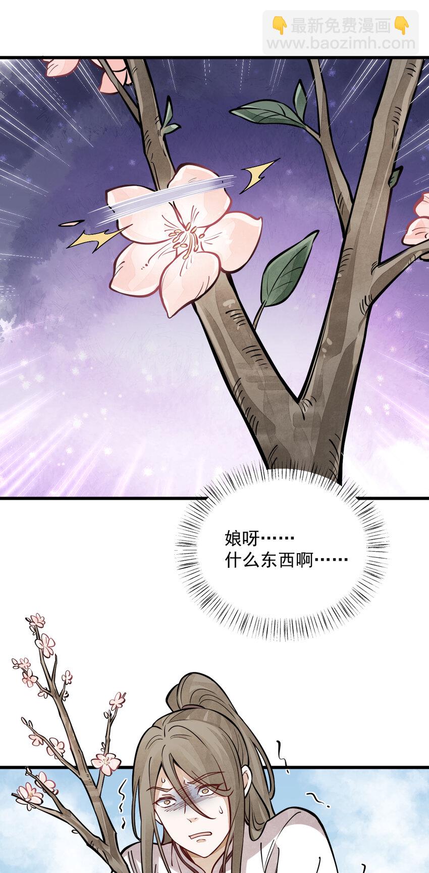 258 258-第260话