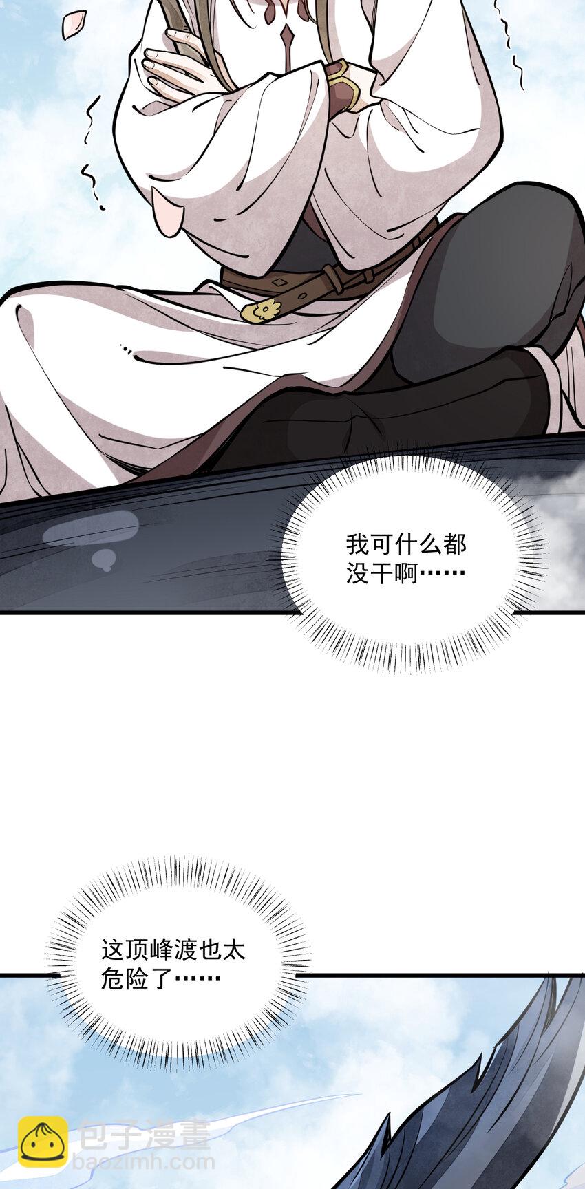 258 258-第260话