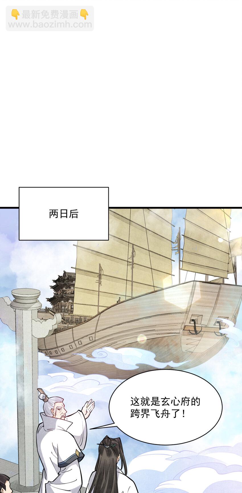 258 258-第260话