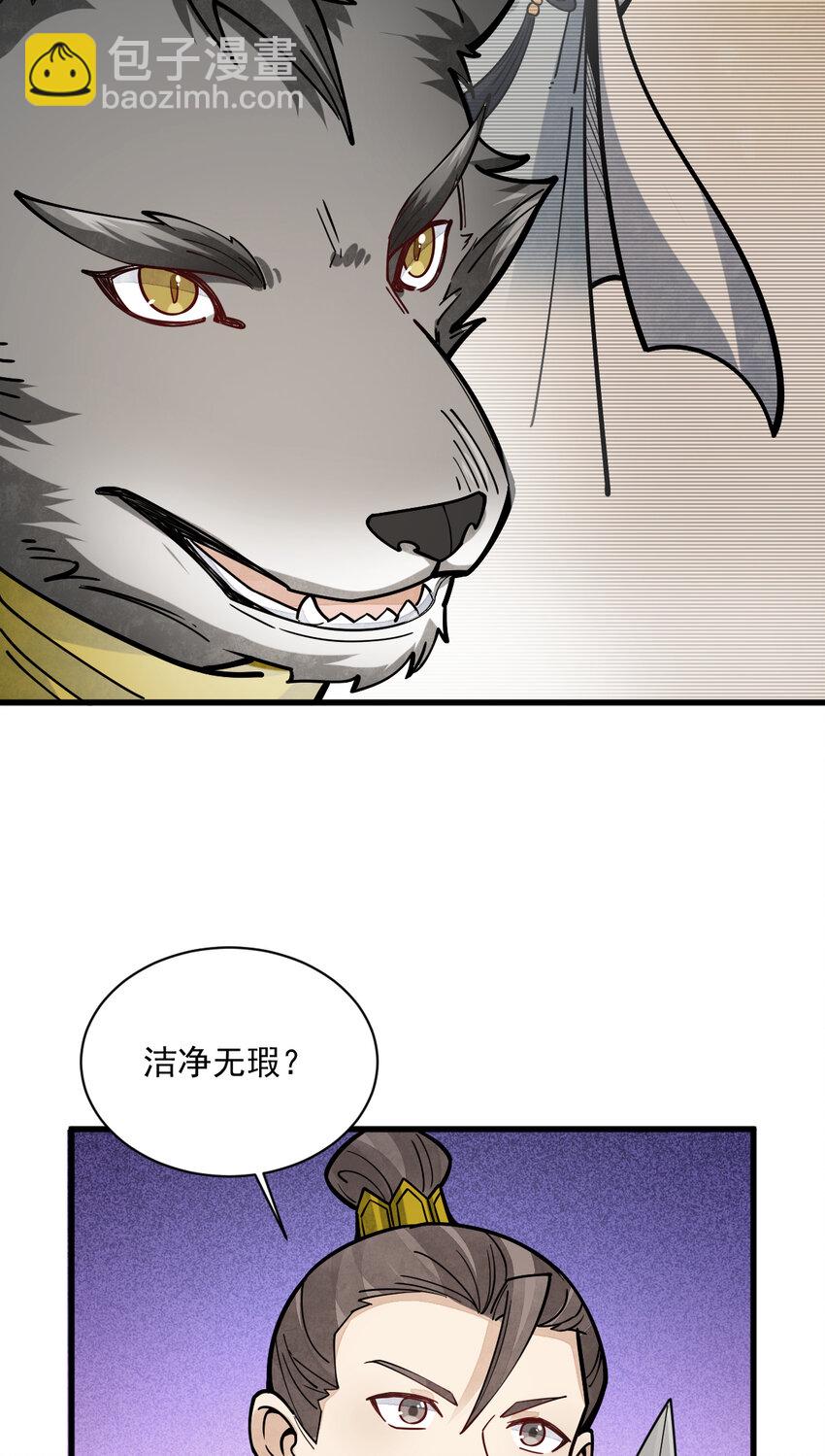 258 258-第260话
