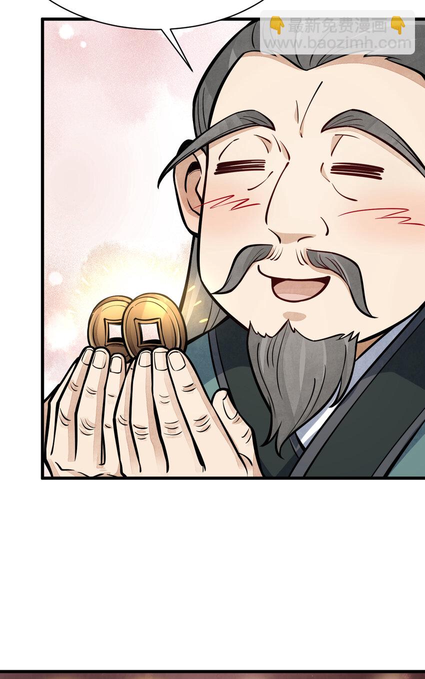 258 258-第260话