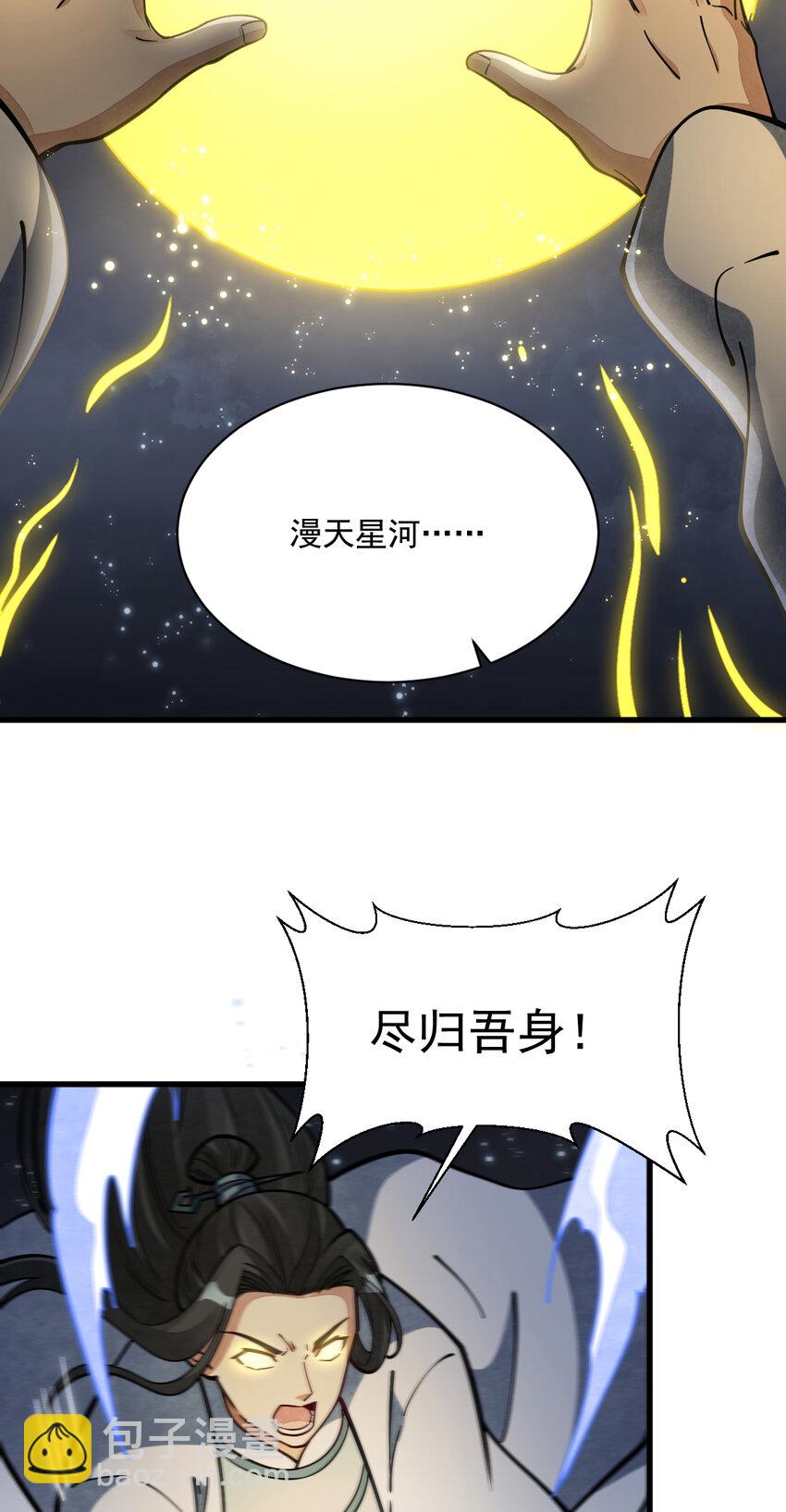 260 260-第262话