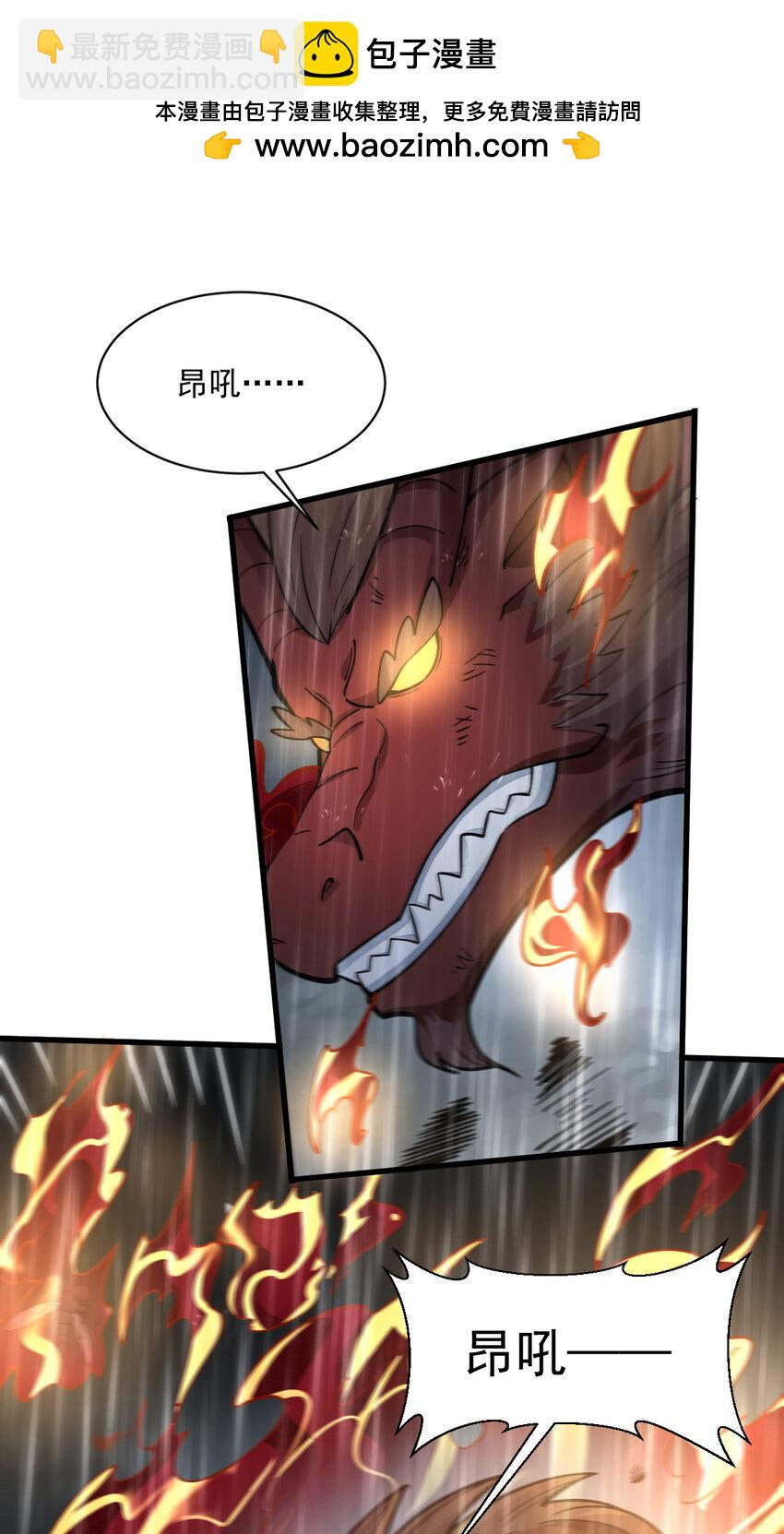 262 262(1/2)-第264话