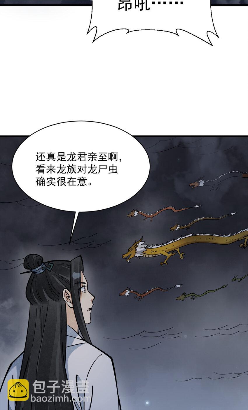262 262(1/2)-第264话