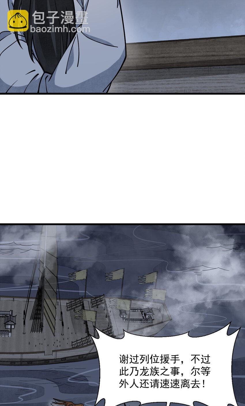 262 262(1/2)-第264话
