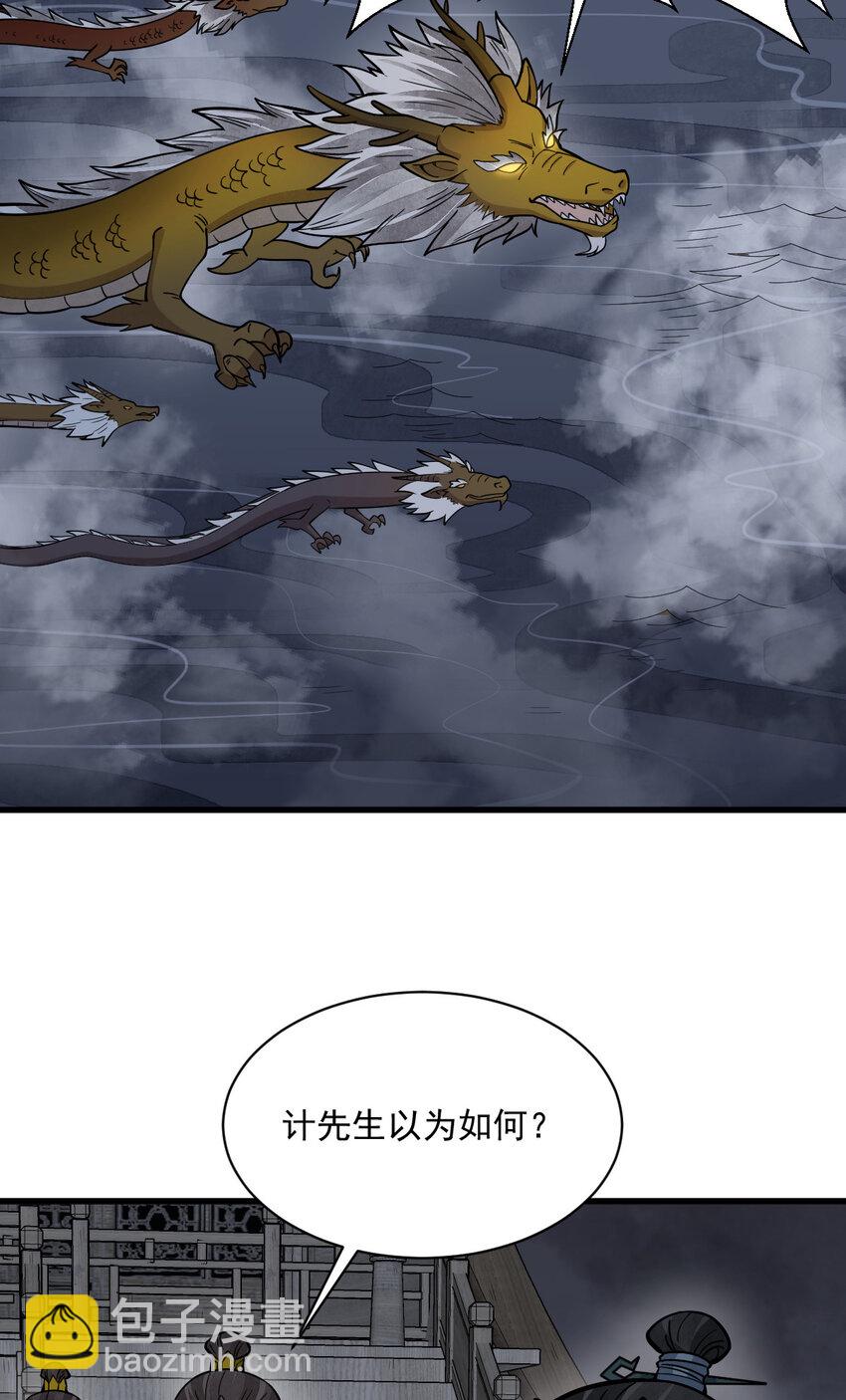 262 262(1/2)-第264话