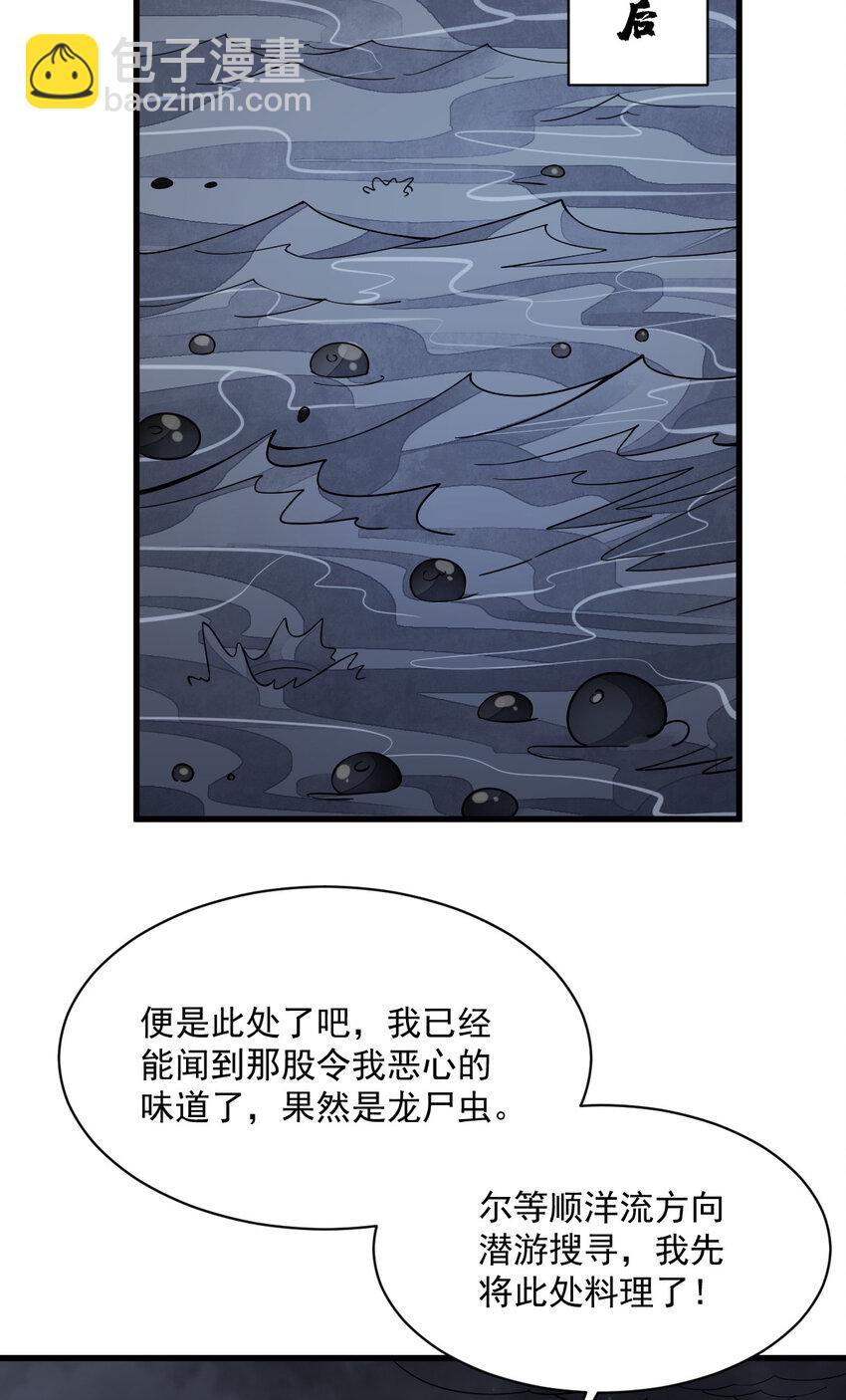 262 262(1/2)-第264话
