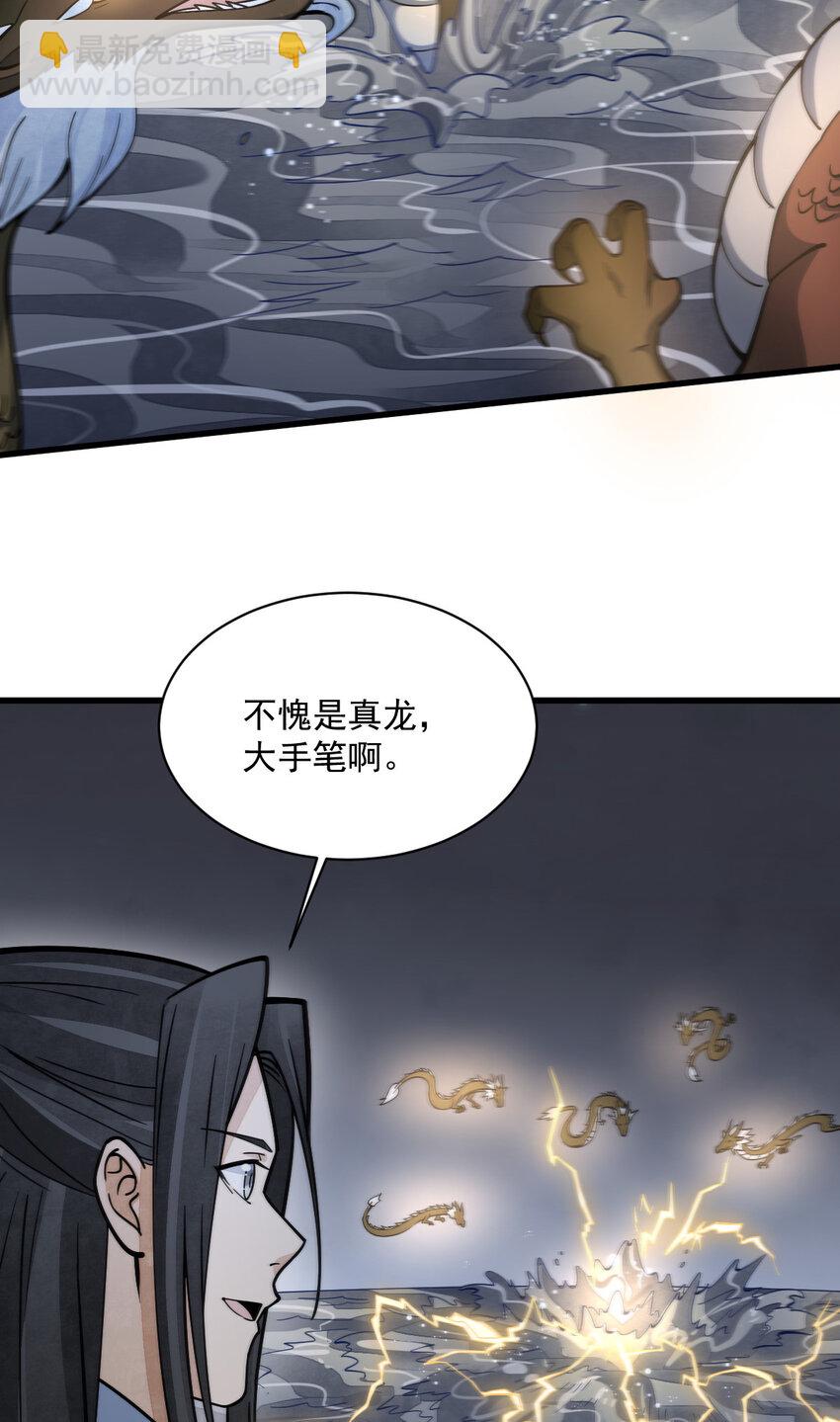 262 262(1/2)-第264话