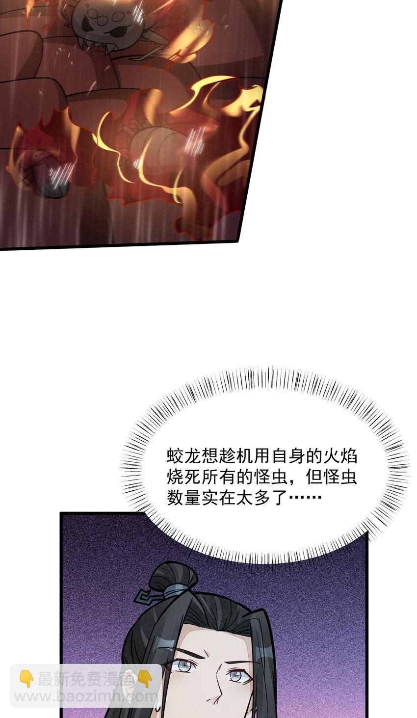 262 262(1/2)-第264话