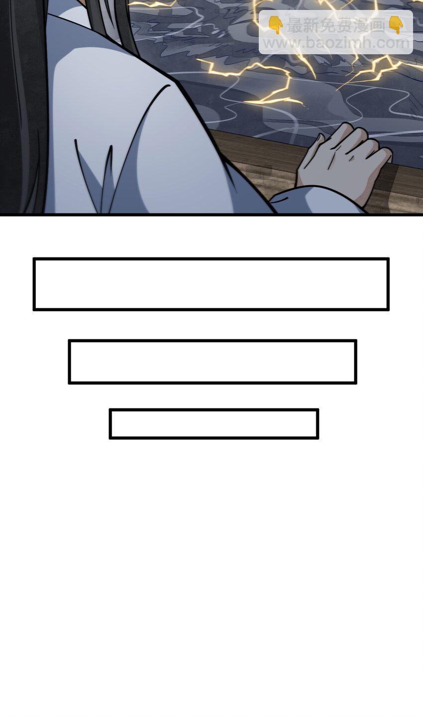 262 262(1/2)-第264话
