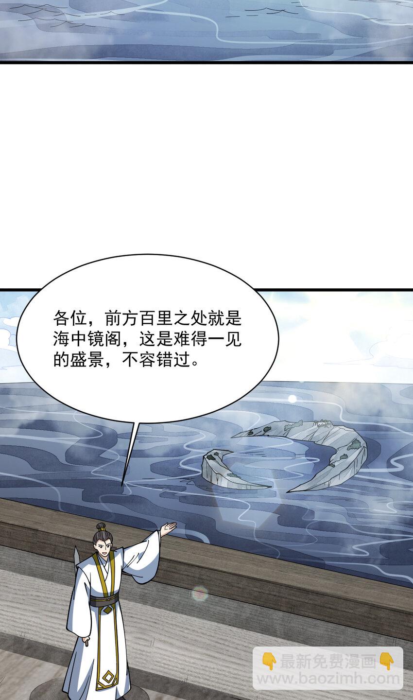 262 262(1/2)-第264话