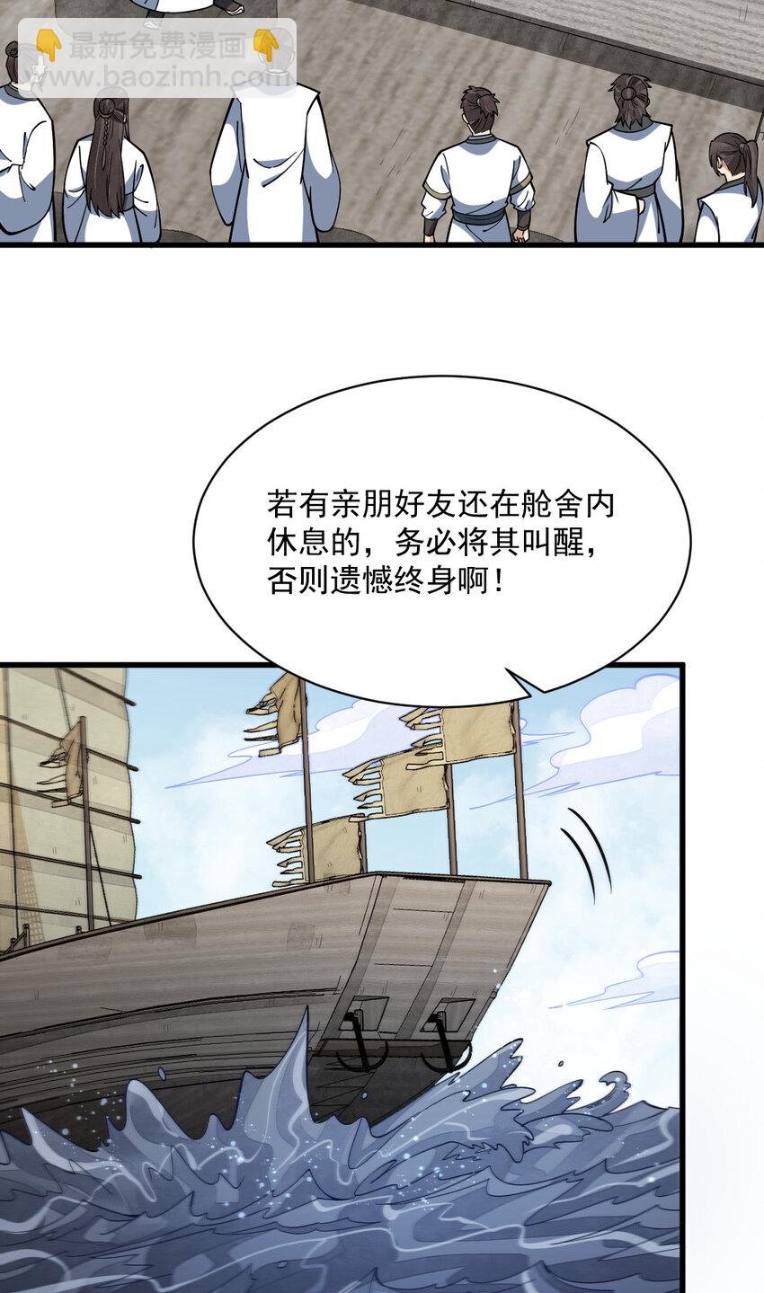 262 262(1/2)-第264话