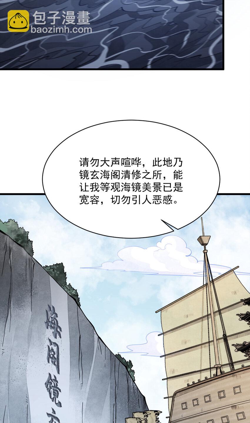 262 262(1/2)-第264话