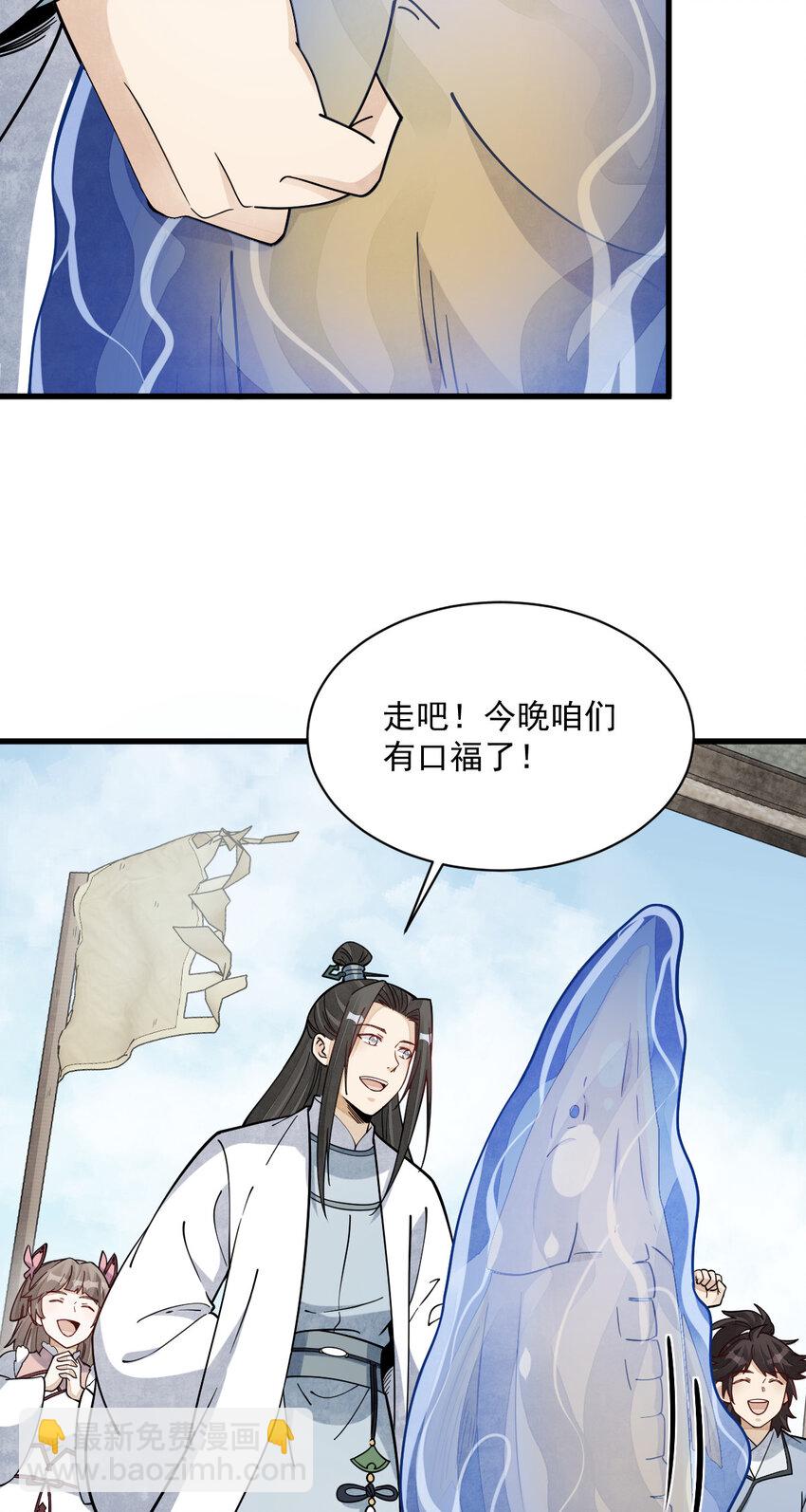 264 264-第266话