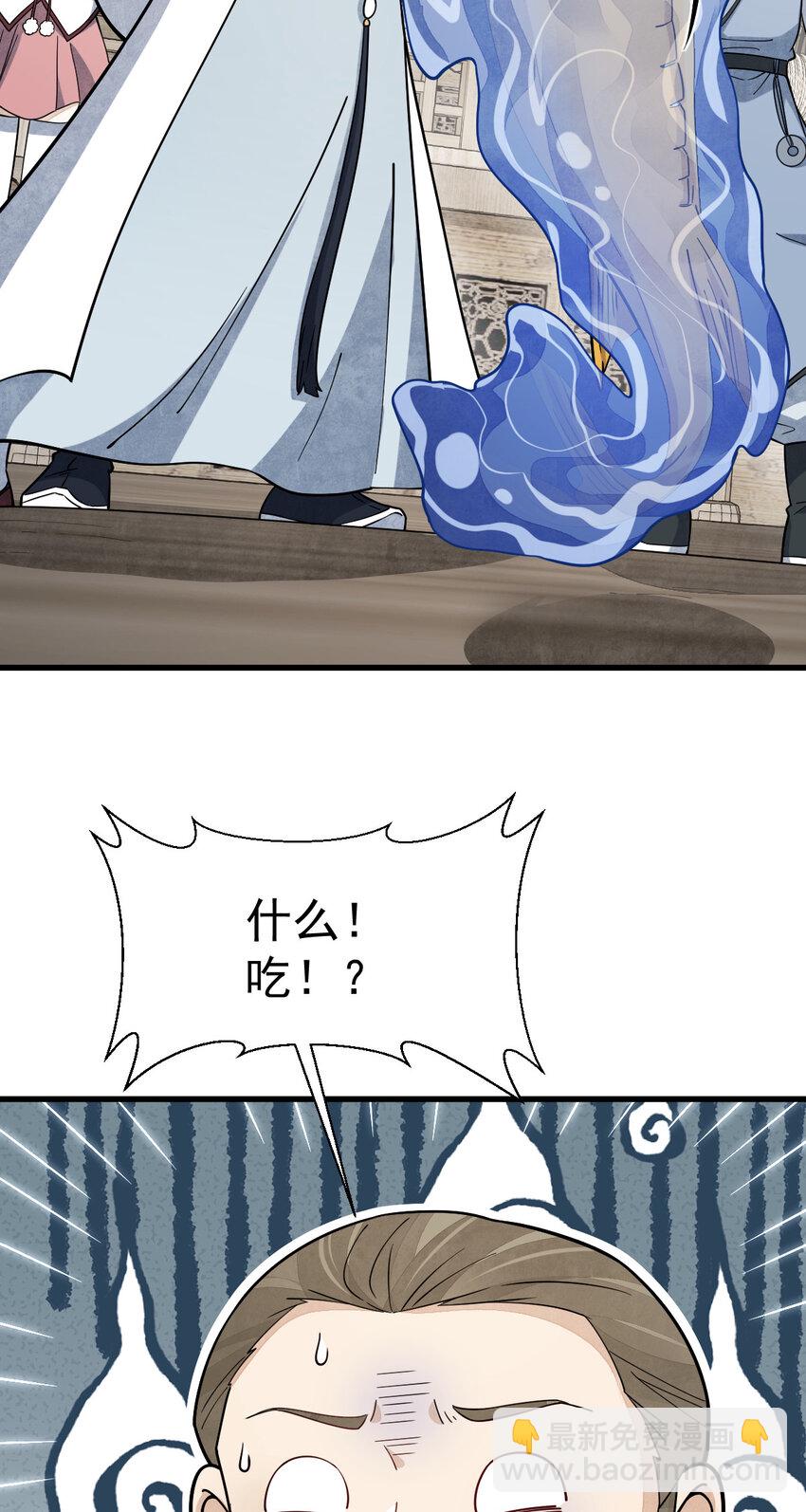264 264-第266话