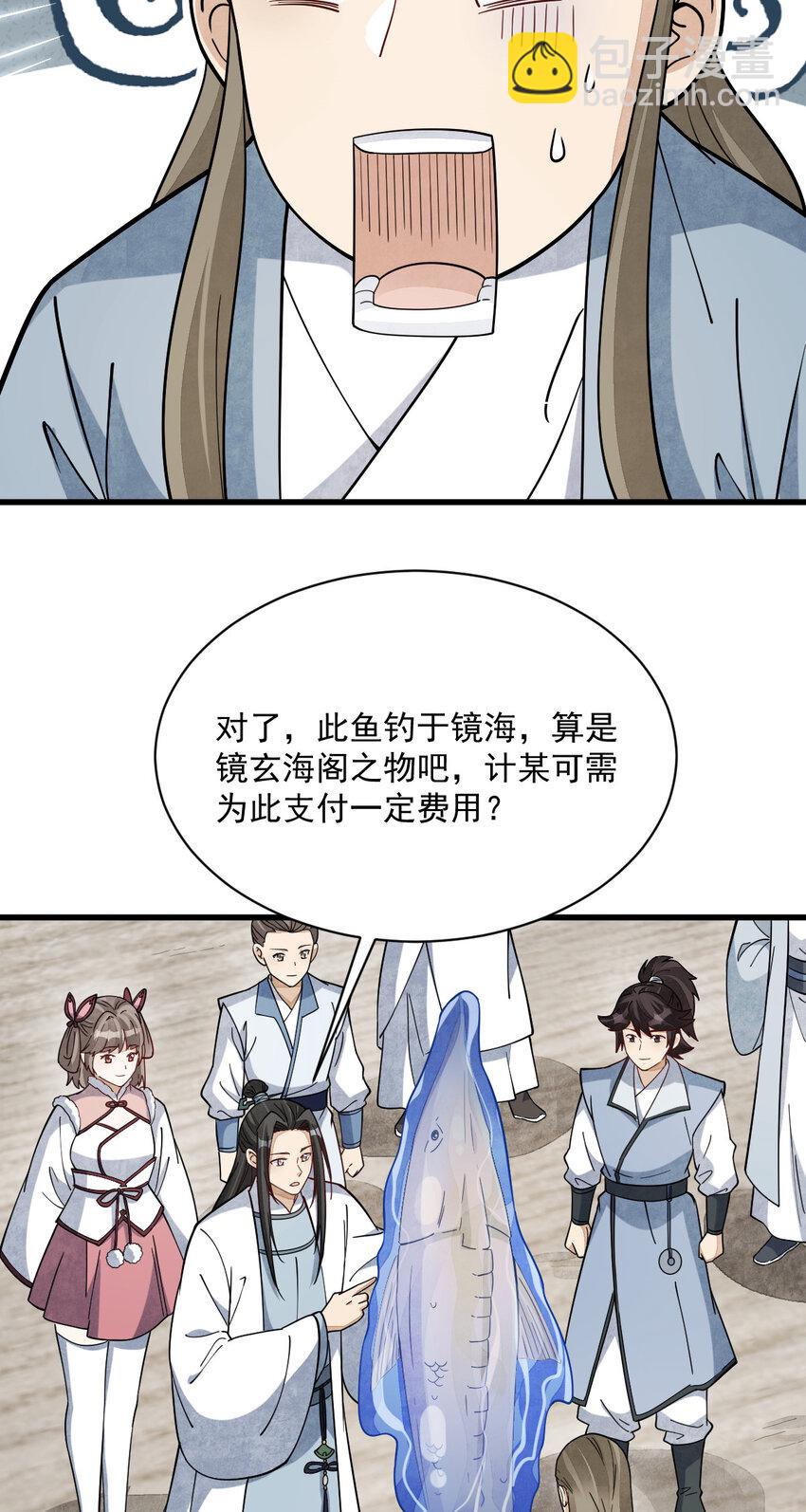 264 264-第266话