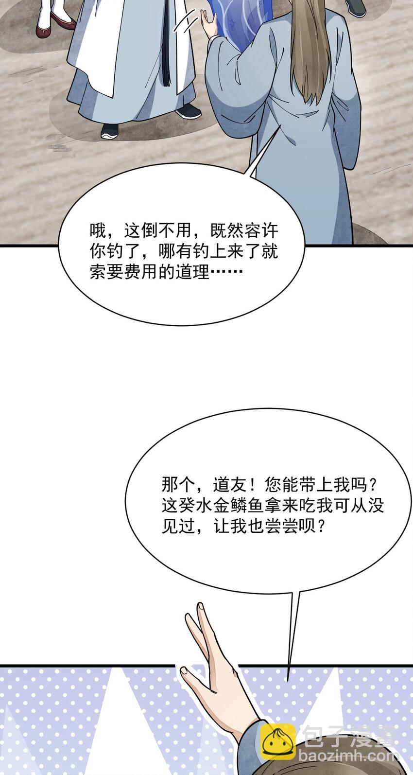 264 264-第266话