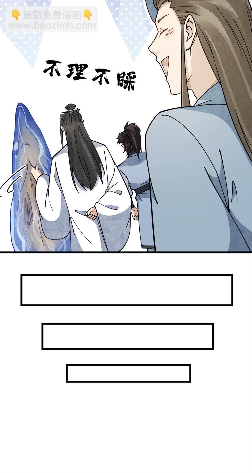 264 264-第266话