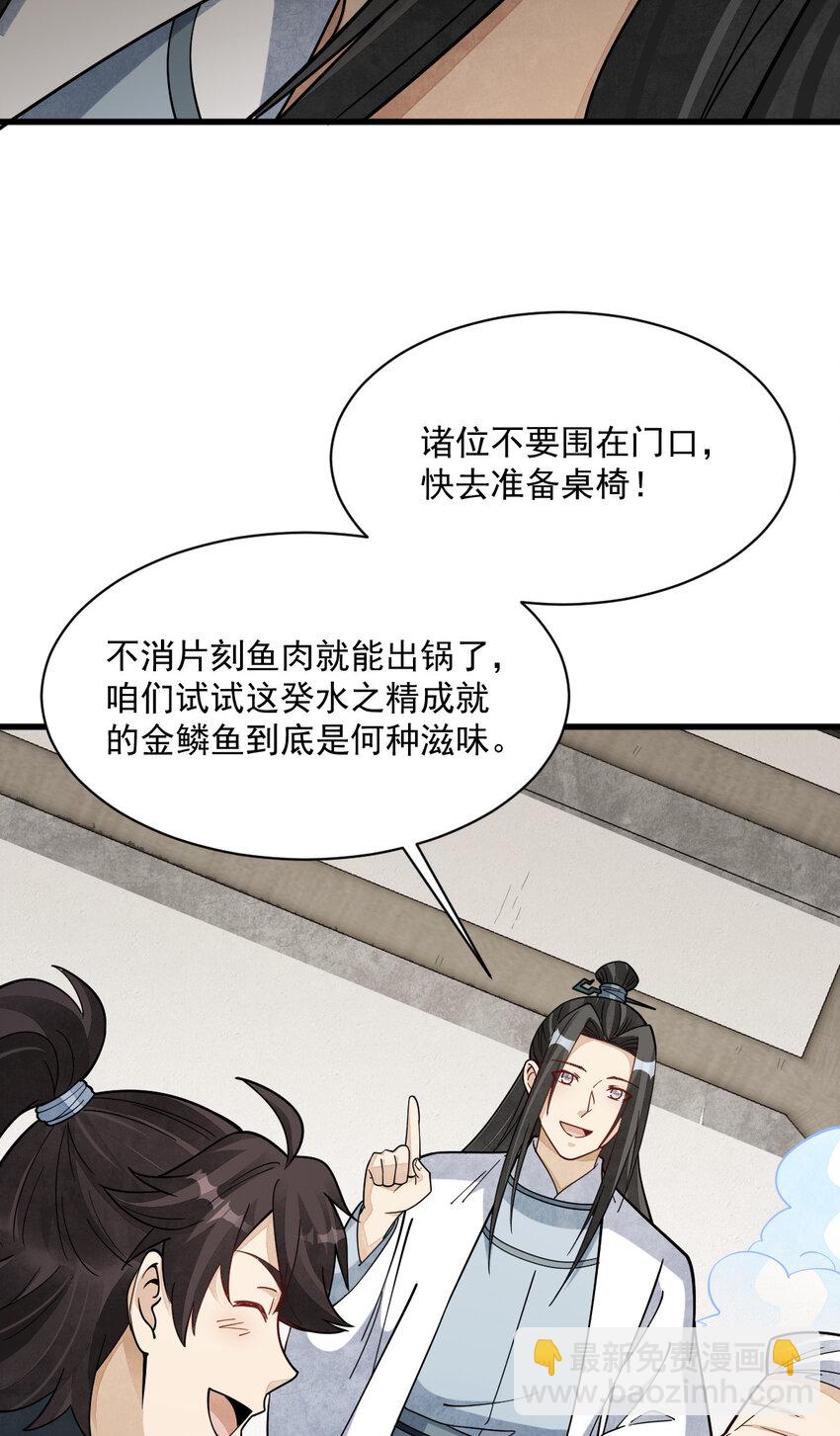 264 264-第266话