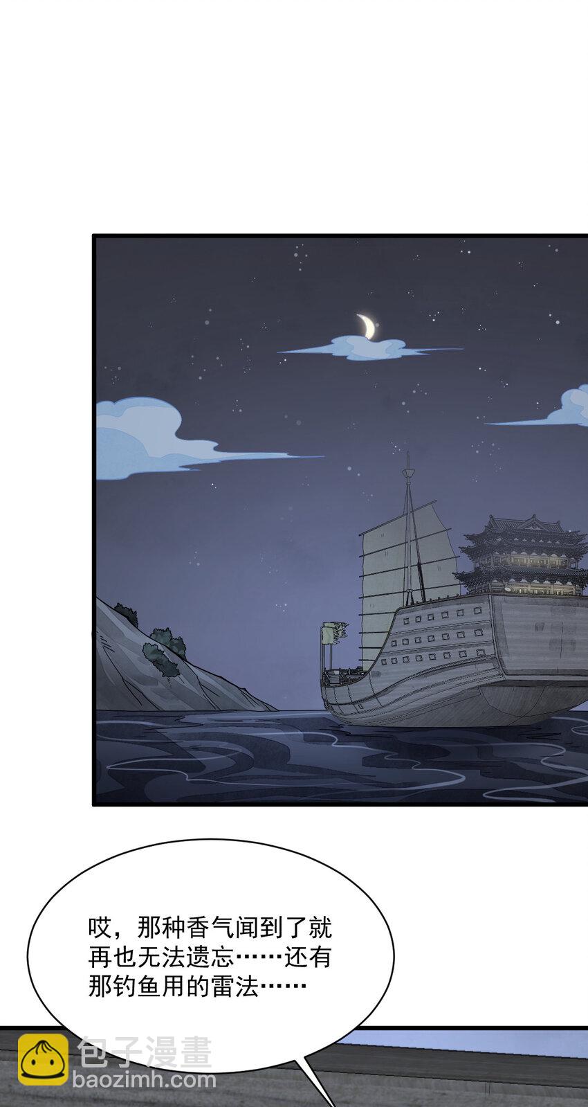 264 264-第266话