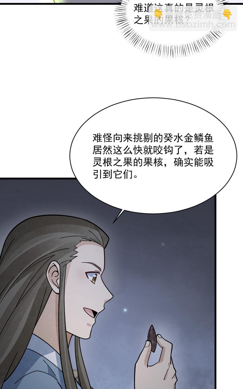 264 264-第266话