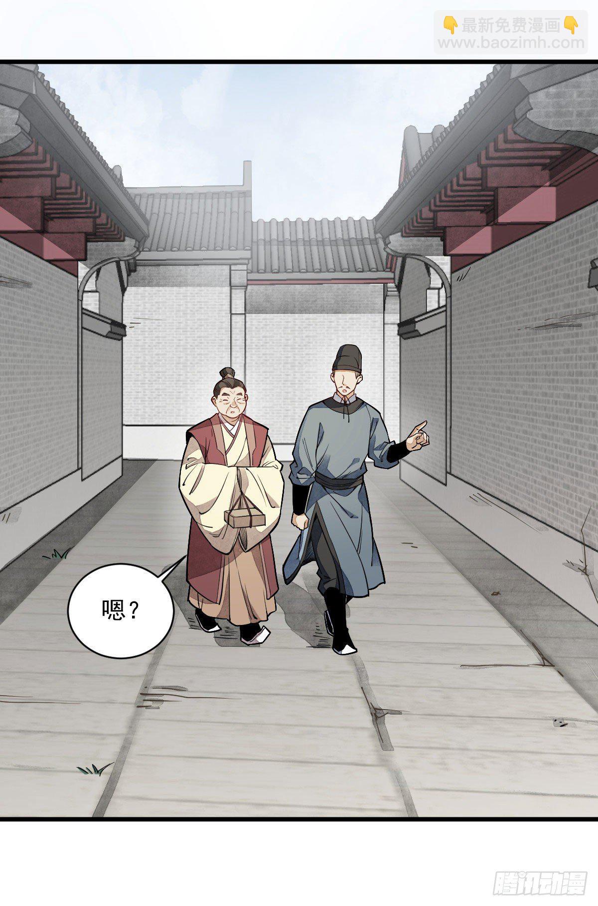 第27话(1/2)-第28话