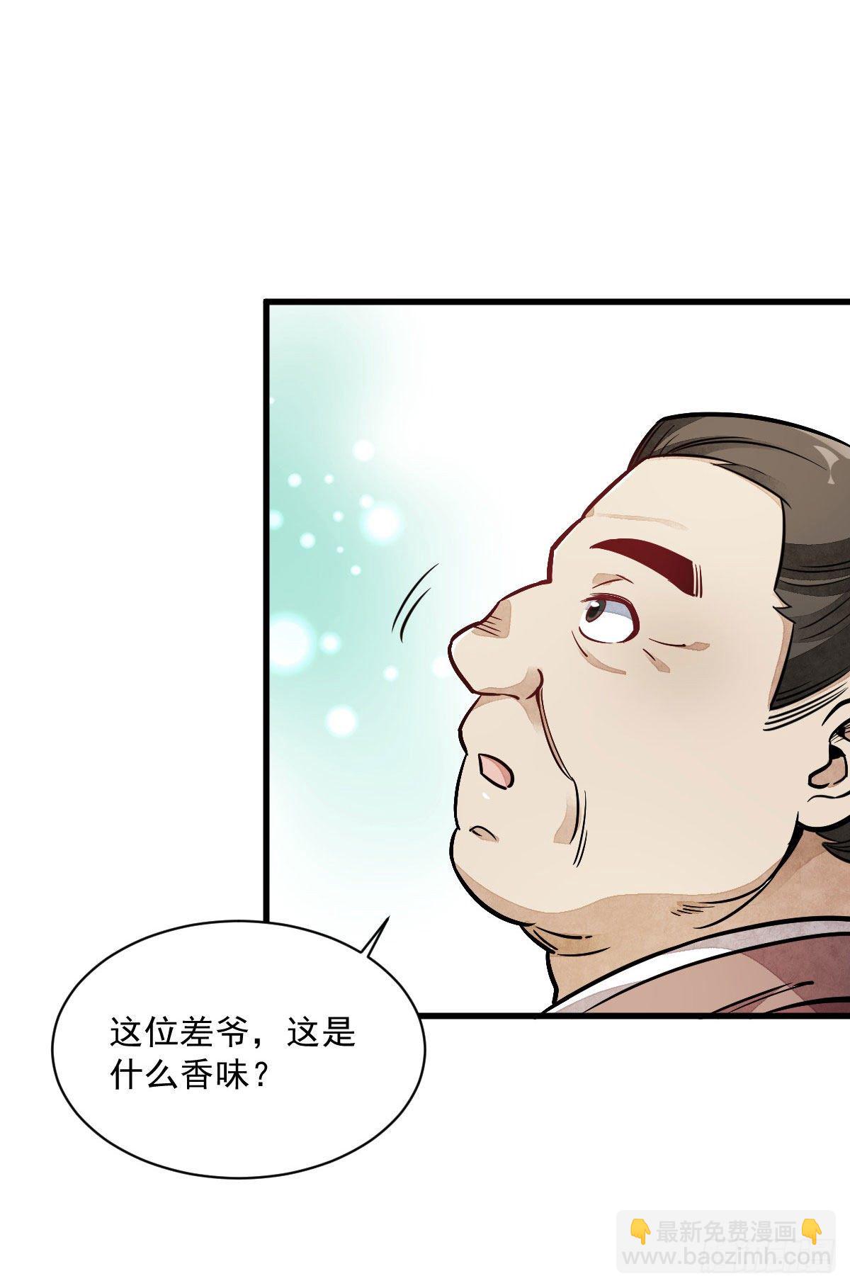 第27话(1/2)-第28话